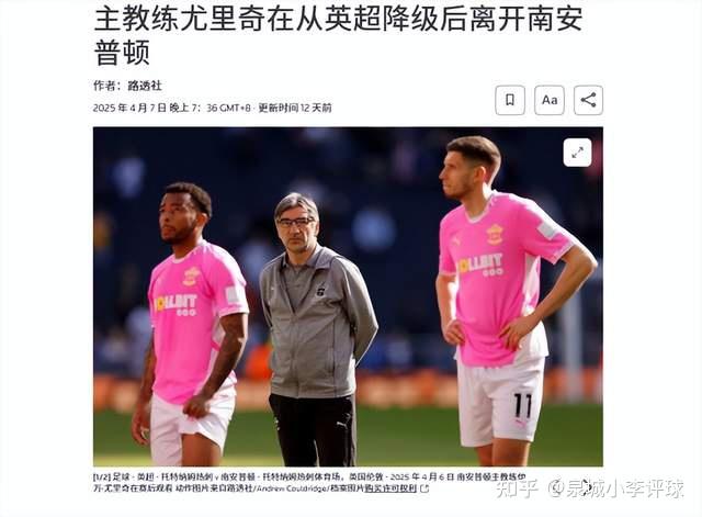 包含西汉姆联新援闪耀赛场，球队士气大振的词条