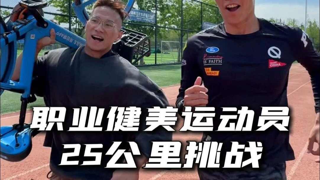 职业运动员的日常：训练与比赛双重挑战的简单介绍